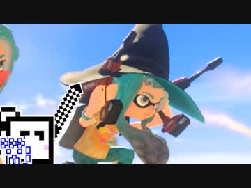 【スプラトゥーン3】自陣塗装ざらめちゃん#6