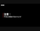 「息子は・・・米軍機から落ちて死んだ」　遺族が語る、アフガニスタン撤退時の強硬離陸