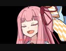 まったり動画投稿KOTONOHA　番外　エネルギー還元バグ（？）