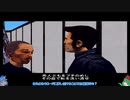 PS2版GTA3をゆっくり実況プレイ・ACT15/24