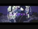 ♌️〖歌ってみた〗ジブラ/すりぃ cover.by min