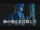 キングダムハーツⅢを初見実況プレイ#29