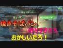 十三人のキャラ達が交わる名作ゲーム【十三機兵防衛圏】実況プレイ71