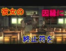 十三人のキャラ達が交わる名作ゲーム【十三機兵防衛圏】実況プレイ72