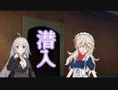 【ソフトウェアトーク劇場】潜入
