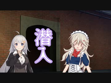 【ソフトウェアトーク劇場】潜入