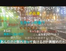20220921　暗黒放送　レペゼンの討論負けました　放送