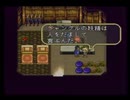 【ロマサガ3実況プレイ】曲刀伝説 Part21【涼夏亭れげ部】