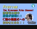 青山繁晴議員『Ｃ国の海自観艦式への招待は撤回すべきだ！』→防衛省『EEZにミサイル発射のC国は、むしろ観艦式に招待したが良い』」水沢美架AJER2022.9.22(6)