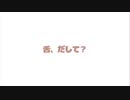 【男性向け】DVお姉さんに弄ばれる【シチュエーションボイス】
