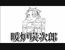 10年前の超名作ホラーゲーム　魔女の家　#2【実況】