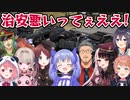 治安の悪いにじさんじまとめ【KZHCUP/最速を決めろ!!レース対決！】