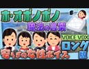 【VOICEVOX】ホ・オポノポノの心を癒す魔法の言葉 〜安らぎの女性ボイス ロング版〜【ボイスボックス】