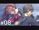 所有者を発見！のはずが…… 【時計仕掛けのレイライン  ー陽炎に彷徨う魔女ー 体験版 #08】