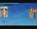 【艦これ 2022夏／初秋 丙】E4.トーチ作戦任務部隊、抜錨！ - ギミック（G2マスでA勝利）【大規模反攻上陸！トーチ作戦！】