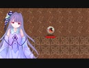 【Vampire Survivors】琴葉葵と壊れた隠しキャラ