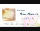 桜草日和【オリジナル曲】