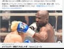 メイウェザー銀座で大はしゃぎ　2度も負けるとはこの時夢にも思えなかった