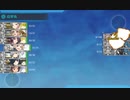 【艦これ 2022夏／初秋 丙】E4.トーチ作戦任務部隊、抜錨！ - ギミック（L1マスでA勝利）【大規模反攻上陸！トーチ作戦！】