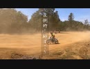 【オフロード】久しぶりに成田のコースを走ったら楽しすぎた【平地練習編】
