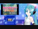 星から来たふたり（ピンク・レディー物語 栄光の天使たち）　ミクに歌わせてみた
