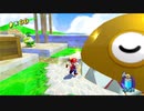 ○ 【スーパーマリオサンシャイン】実況プレイ動画 part21.○