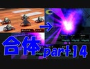 何かが起きる【par14】クロノ・クロス Chrono Cross