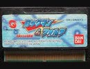 [実況]「ロックマン&フォルテ・未来からの挑戦者（WS）」GPD XD Plusよりテレビ画面初プレイ！