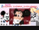 【アリスのドキドキ人形ラブトレイン】みんなは何人繋げられる？霊夢達が賞金を巡って対決！！！【ゆっくり実況】