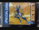 [実況]「エイリアンソルジャー（MD）」GPD XD Plusよりプレイ！