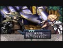 【実況】アルトネリコの実況がしたい時期※ネタばれあり【２アル目】