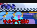 【FALL GUYS】宇宙規模の奇跡が起きた瞬間