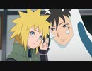 BORUTO-ボルト- NARUTO NEXT GENERATIONS（第244話～）　第267話　カワキ、正体発覚!?