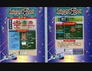 [実況]「イメージファイト（AC）」GPD XD Plusより初見プレイ！