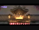 【東方アルカディアレコード】輝夜ガチャ天井まで引いてみた『後編』