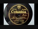 ベートーヴェン「戦争交響曲」ワイスマン指揮