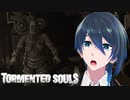 やばいやつに遭遇しちゃった！【Tormented Souls】実況プレイPart10
