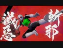 【SOULCALIBUR VI】仮面ライダー 再現キャラクリ&主題歌カバー【ソウルキャリバー6】