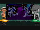 【マイイカ実況】スタートダッシュの可能性について【Splatoon2】