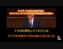 CDCがプランデミックを認めた