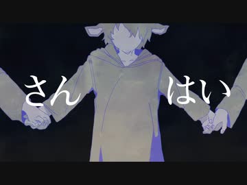 ノンブレス・オブリージュ / 歌手音ピコ（Cover）