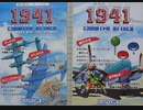 [実況]「1941 カウンターアタック（AC）」RS-97よりプレイ！