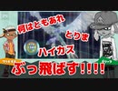 【マイイカ実況】スタートダッシュの可能性について Part2【Splatoon2】