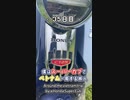 【35日目】スーパーカブで巡るベトナム一周 in Lai Chau