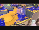 【Splatoon3】S＋バンカラマッチ part7 スプラシューター、.52ガロン