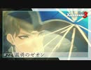 【#22】ミオちゃんとアイオニオンを生き抜く実況-義勇のゼオン-【ゼノブレイド3】