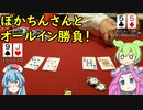 マルチウェイ一周年記念トーナメント　後編【テキサスホールデムポーカー】