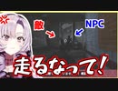 NPCに翻弄されまくってブチ切れるお嬢様【壱百満天原サロメ/にじさんじ/切り抜き】