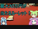 ぽかちんバースデイKOトナメ　前編【テキサスホールデムポーカー】