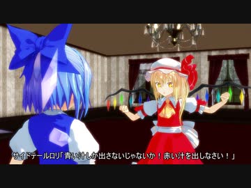 東方MMD動画＜乳をモゲ編EX＞不思議の国の大妖精ママ・後編【愛のペロペロ劇場】